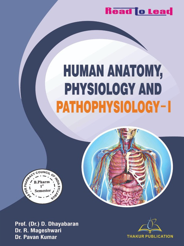 Human Anatomy, Physiology and Pathophysiology-I | B.Pharm First Semester | Coloured Pages